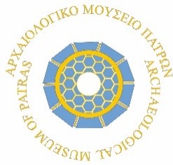 Αρχαιολογικό Μουσείο Πατρών