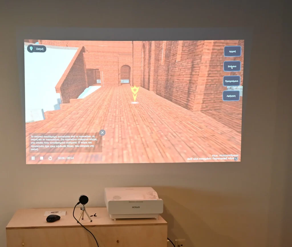 Πράσινες πολιτιστικές διαδρομές 2024