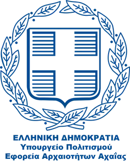 Λογότυπο Εφορείας Αρχαιοτήτων Αχαΐας