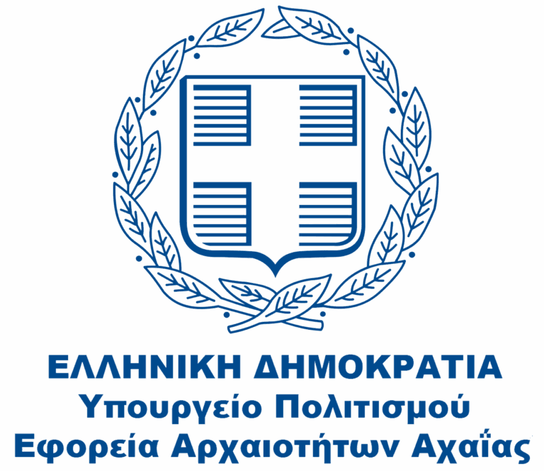 Λογότυπο Εφορείας Αρχαιοτήτων Αχαΐας