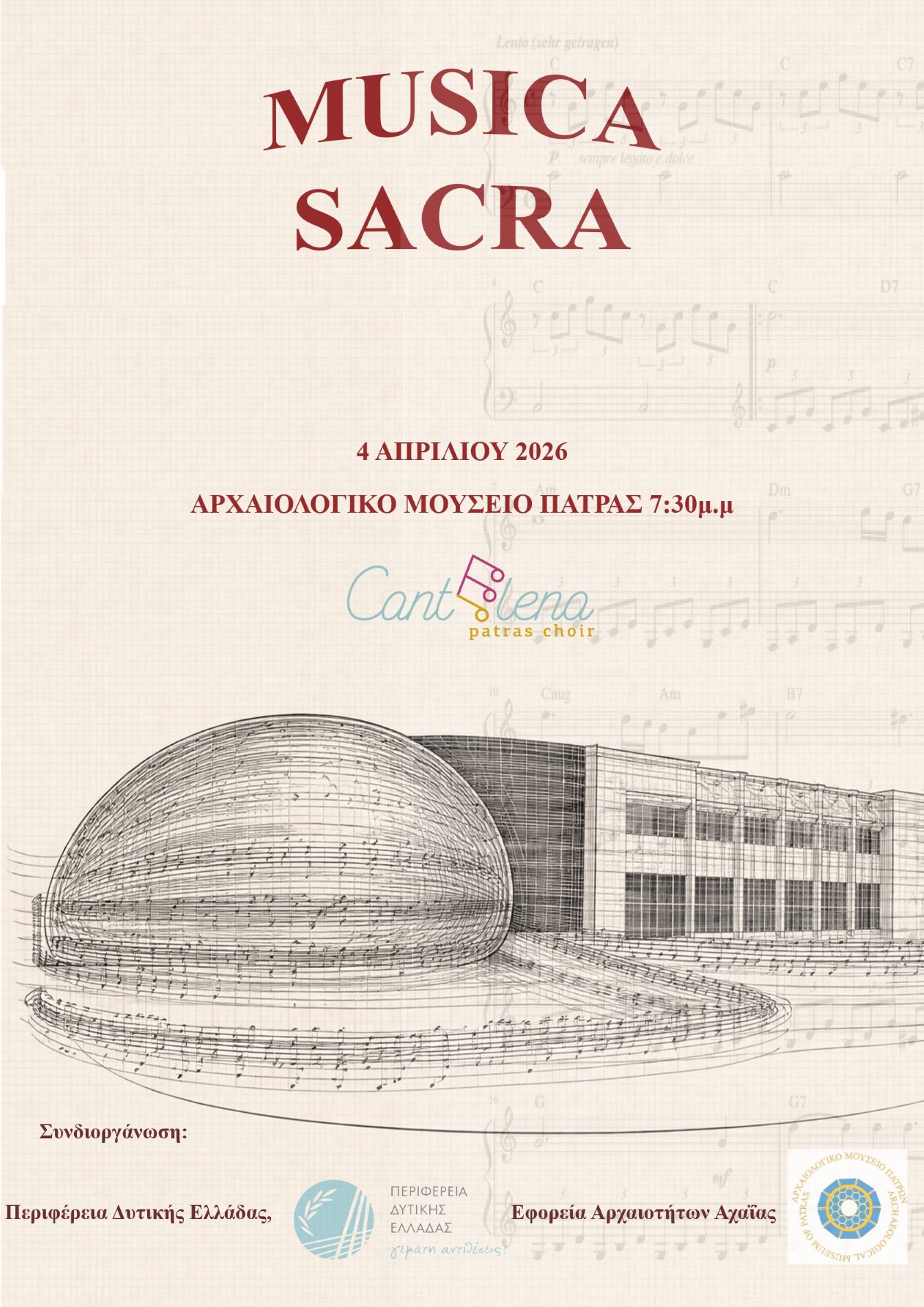 Πασχαλινή Συναυλία της Χορωδίας Cantelena ΑΦΙΣΑ