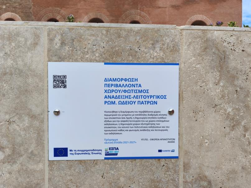 ΕΝΗΜΕΡΩΤΙΚΗ ΠΙΝΑΚΙΔΑ 3