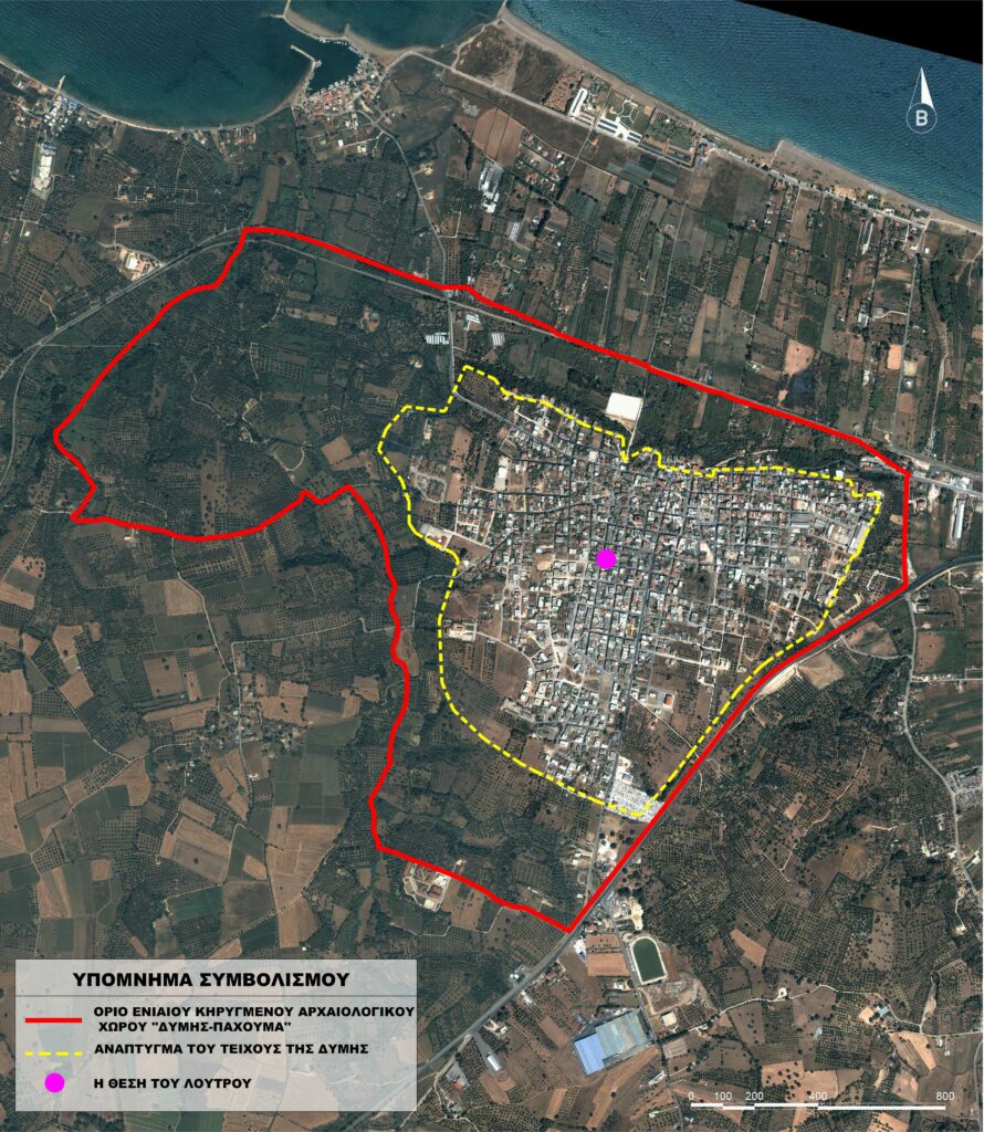 Λουτρό Δύμης, Β. Τσακνάκη, ΕΗΠΚ 2026